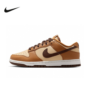 耐克Nike Dunk 女鞋荔枝皮百搭耐磨低帮滑板鞋卡其棕色HQ7487-700