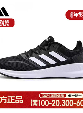 Adidas阿迪达斯男鞋正品正品新款夏季透气跑步鞋休闲运动鞋F36199