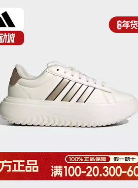 adidas阿迪达斯女鞋 COURT PLATFO舒适缓震运动休闲鞋JS2944