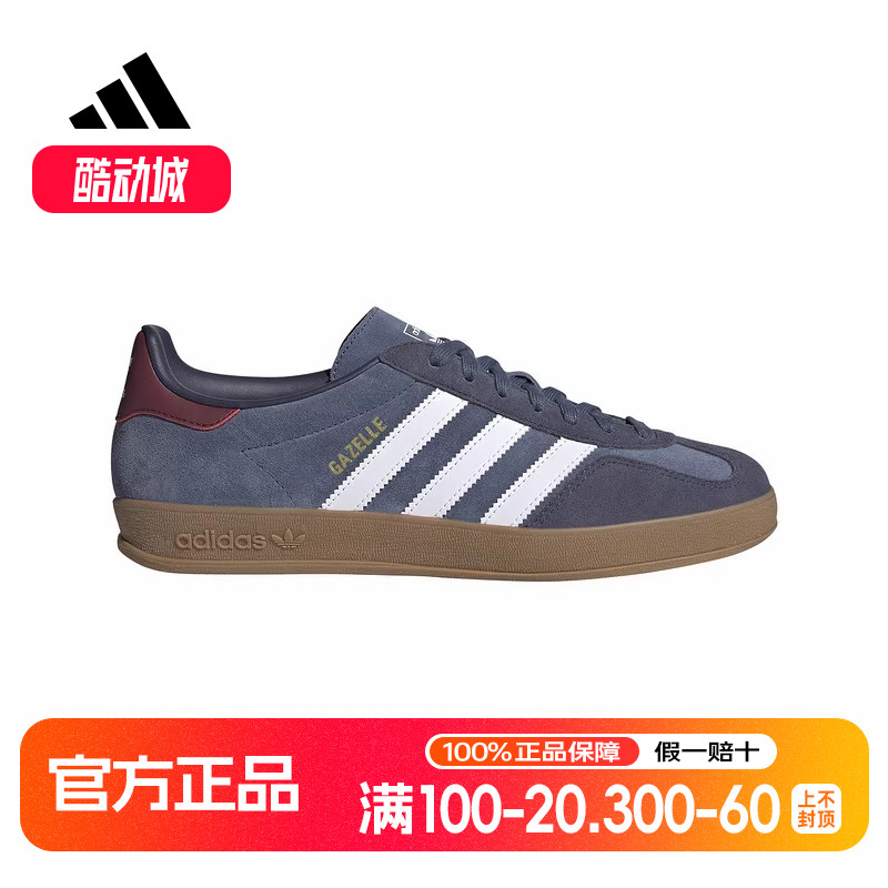阿迪达斯2025春新款女GAZELLE经典运动板鞋德训鞋「T头鞋」JI3522