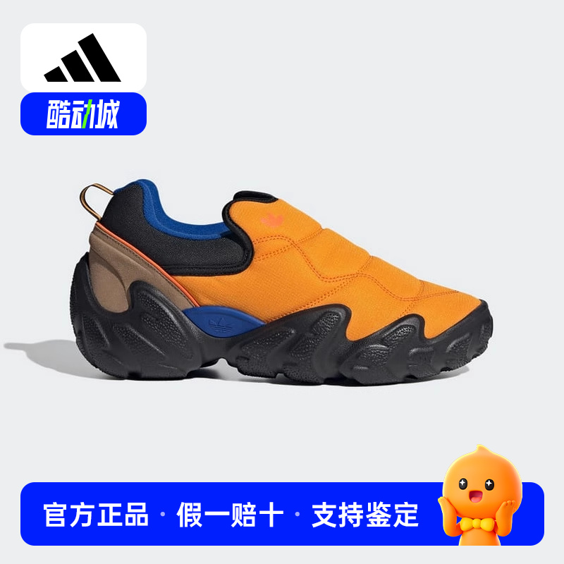 阿迪达斯正品冬季新款男女鞋OTHERS运动休闲鞋厚底耐穿舒适IF9266