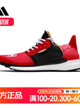 Adidas阿迪达斯正品夏新男士轻便运动休闲鞋低帮系带鞋潮流EE8701