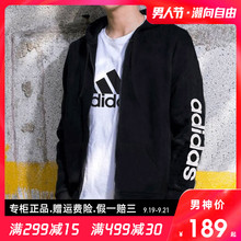 正品 春秋开衫 连帽运动服针织夹克S98796 Adidas 阿迪达斯外套男装