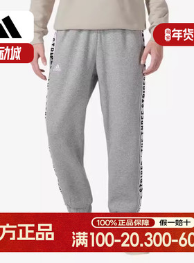 Adidas/阿迪达斯正品2023秋季新款男子针织加绒长裤IK7339