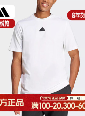 Adidas/阿迪达斯正品M FI FRACTAL T男士运动简约T恤IS2854