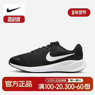 NIKE耐克男鞋跑步鞋春季新款训练鞋网面透气轻便运动鞋FB8501-002