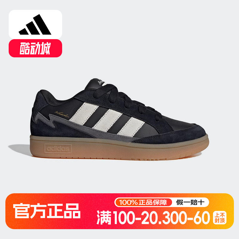 adidas阿迪达斯潮流板鞋2025春男女情侣WCARD ADV休闲鞋 JR8359