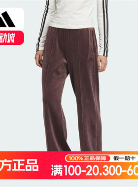 Adidas/阿迪达斯正品新款女士复古宽松天鹅绒休闲裤JX6844