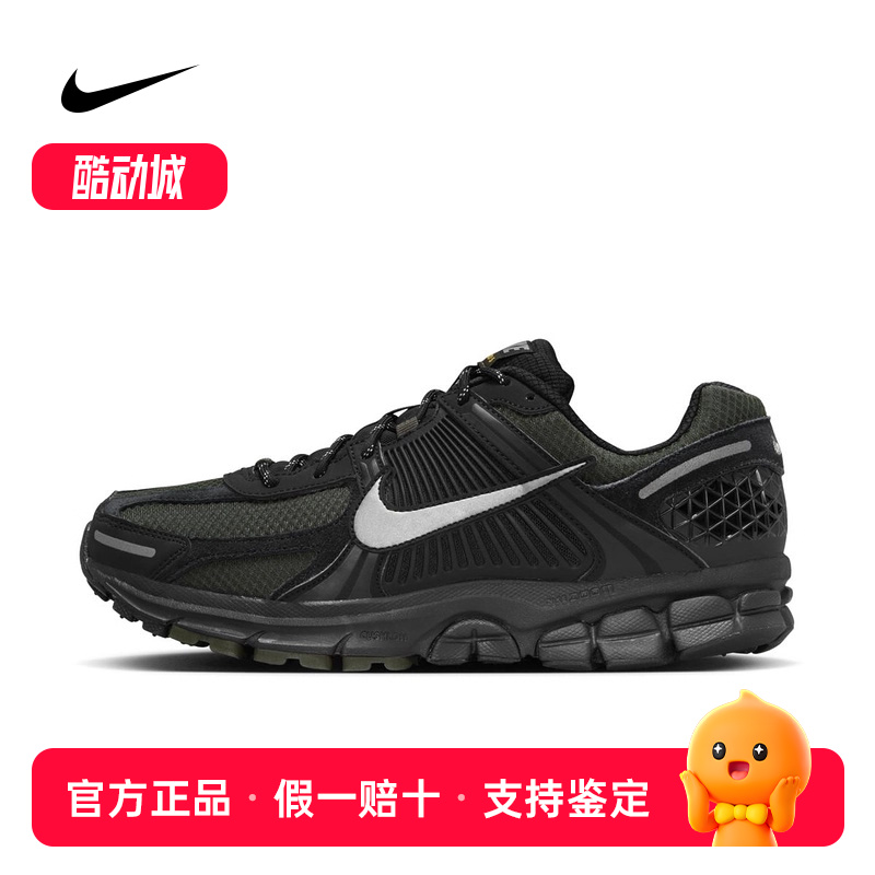 耐克男鞋ZOOM VOMERO 5 黑色复古跑步鞋运动网面老爹鞋HV2527-001