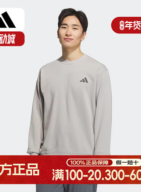 adidas阿迪达斯冬季新款运动休闲舒适毛圈布套头衫男卫衣 KB5206