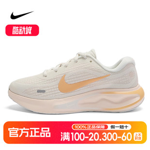 FJ7765 Nike耐克女鞋 训练透气公路跑步鞋 RUN运动鞋 116 JOURNEY