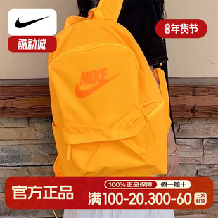 黄色双肩包耐克可爱学生书包旅行出游户外训练休闲运动背包DC4244