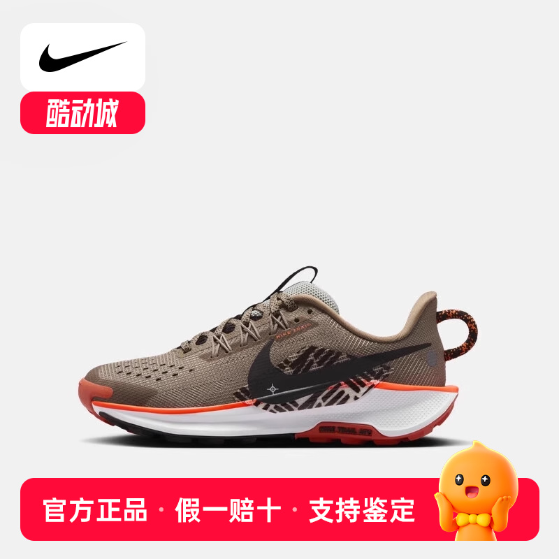 NIKE耐克冬季童鞋PEGASUSTRAIL5飞马大童越野跑步鞋FV5638-200