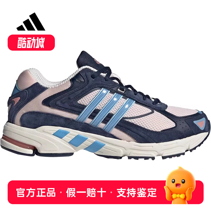 Adidas/阿迪达斯正品RESPONSE CL 男女低帮经典休闲运动鞋IH3366