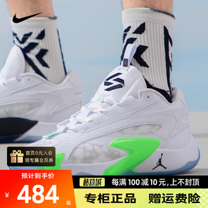 NIKE耐克篮球鞋男鞋正品冬季新款运动鞋透气轻便缓震耐DX9012-103