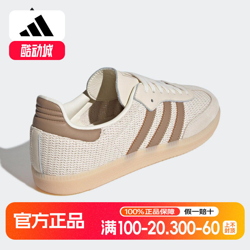 Adidas/阿迪达斯正品三叶草男女网面透气运动训练板鞋JI3185