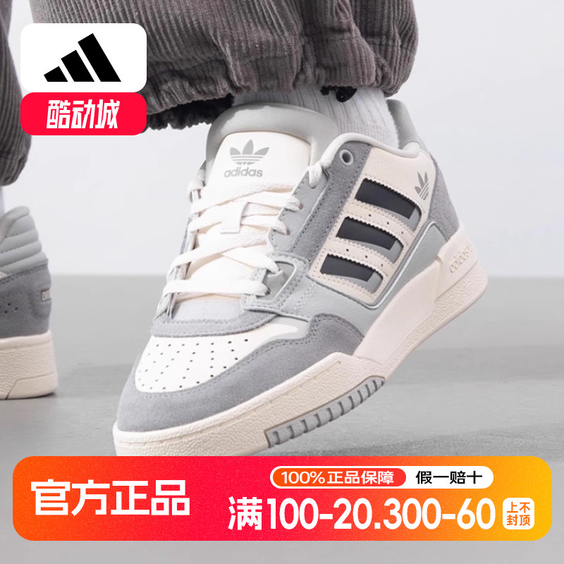 Adidas阿迪达斯三叶草男鞋女鞋2025春季新款DROP STEP板鞋JQ0063