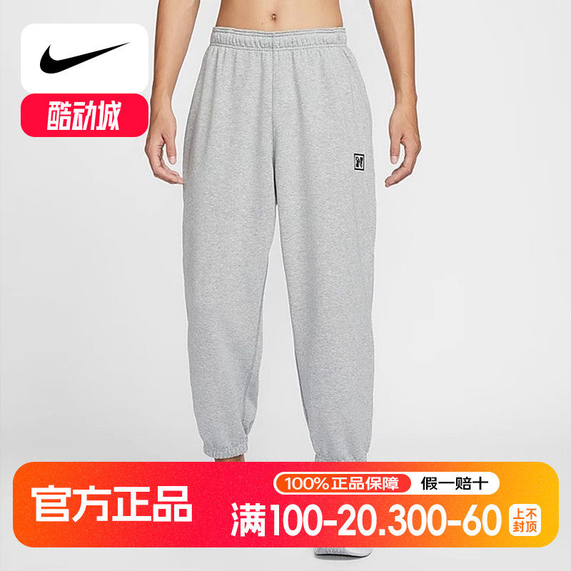 NIKE耐克男裤子25春新款卫裤宽松收口灰色针织运动长裤HJ3146-077