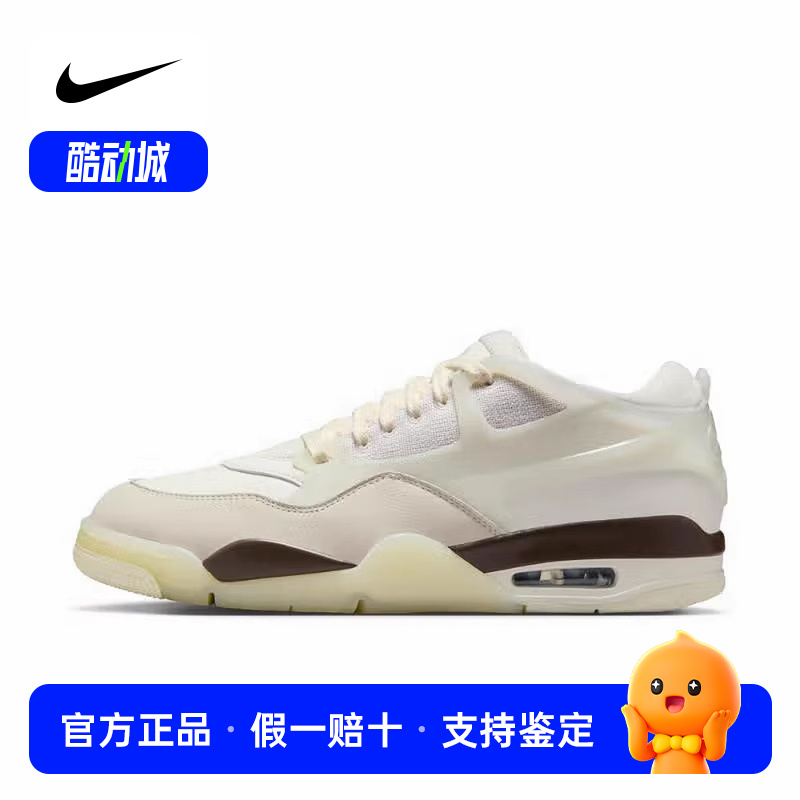 NIKE耐克男鞋AIR JORDAN AJ4 RM运动鞋复古板鞋篮球鞋IB8857-141