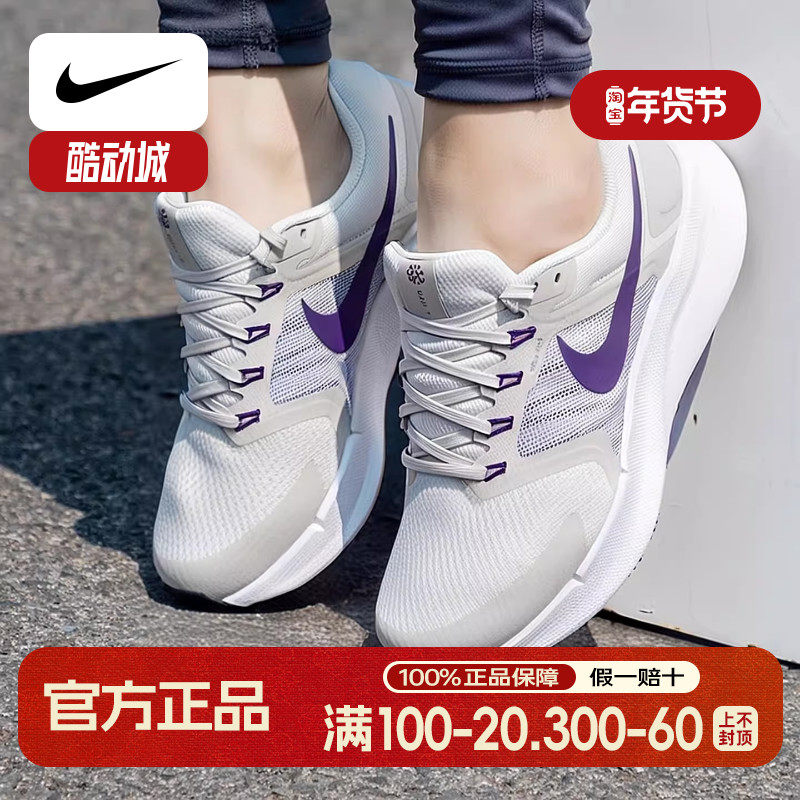 Nike耐克正品跑步鞋女夏季新品轻质轻便回弹休闲运动鞋女鞋,运动鞋new,跑步鞋,淘宝优惠券,粉丝福利购,淘宝优惠卷