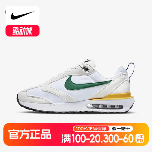 nike耐克男鞋AIR MAX 复古缓震跑步鞋厚底运动鞋老爹鞋DV3489-100