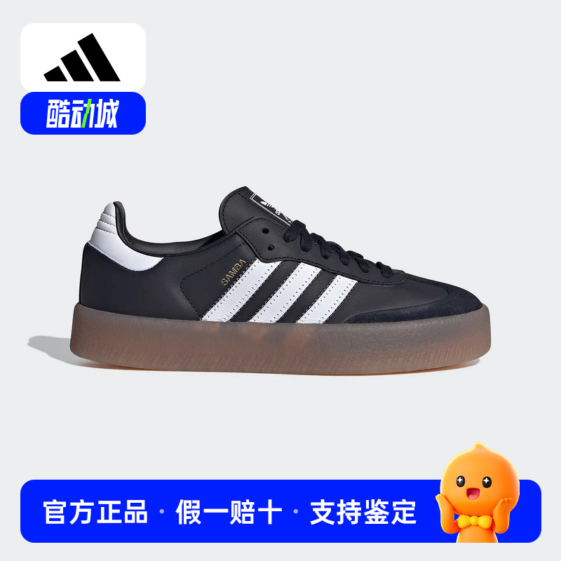 阿迪达斯三叶草低帮板鞋女鞋正品夏季新款samba复古运动鞋JI1350