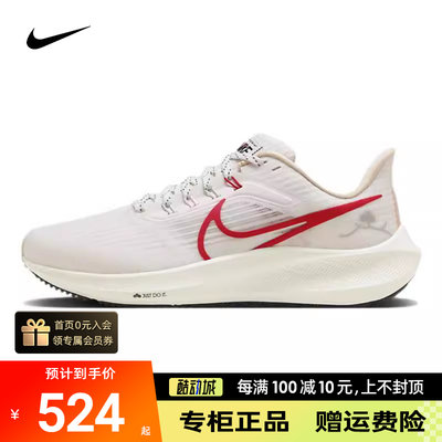 Nike耐克女鞋2023新款AIR跑步鞋