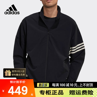 阿迪达斯三叶草休闲运动服外套