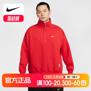 NIKE耐克男加绒外套蛇年CNY本命年红色半拉链立领卫衣HV8205 657