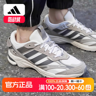 休闲复古篮球运动鞋 adidas阿迪达斯男鞋 老爹鞋 新款 子IH7310 秋季