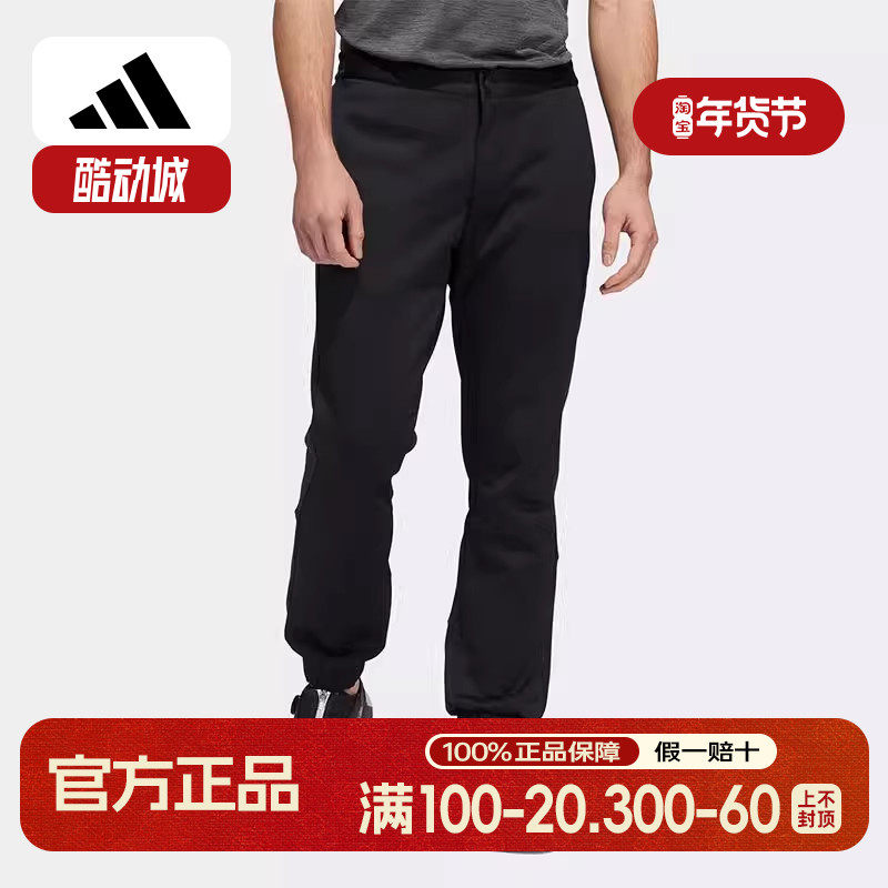Adidas/阿迪达斯正品加绒运动裤男子休闲保暖小脚裤长裤HF6534