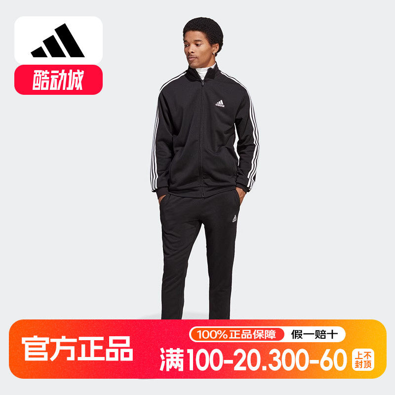 Adidas阿迪达斯男子春秋新款运动休闲跑步舒适透气长款套装IC6766