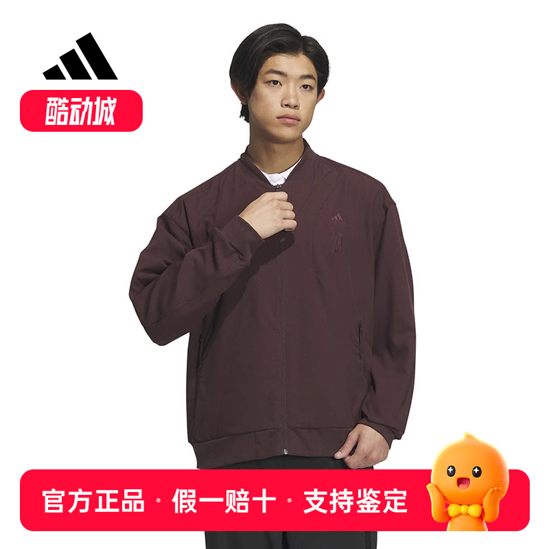 Adidas阿迪达斯2024秋季新款男子时尚运动训练休闲夹克外套IP4935