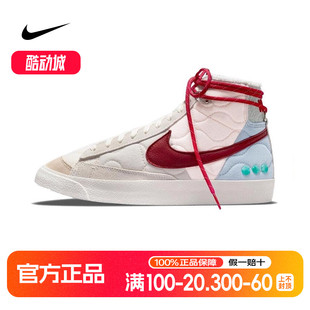 耐克秋冬女鞋 加绒DQ5360 BLAZER 77开拓者休闲板鞋 181 MID NIKE