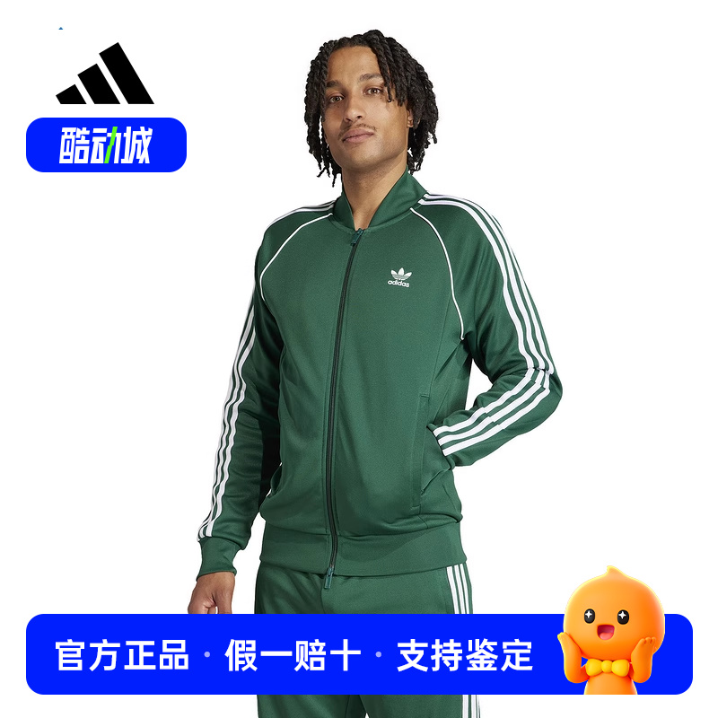 阿迪达斯三叶草男装经典三条纹休闲宽松防风运动夹克外套IR9863