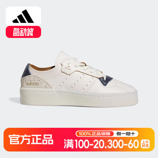 运动鞋 阿迪达斯三叶草休闲鞋 厚底板鞋 LOW经典 ID8395 男女RIVALRY