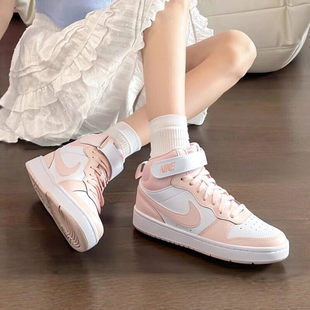 耐克女鞋中高筒板鞋粉色魔术贴运动鞋女士COURT百搭休闲鞋CD7782