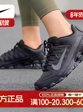 Nike耐克鞋子黑色跑步鞋健身训练鞋新款女鞋厚底运动鞋网鞋IO2400