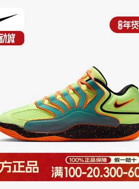 Nike耐克男鞋KD 18 EP 杜兰特18代绿橙低帮实战篮球鞋HV1994-301