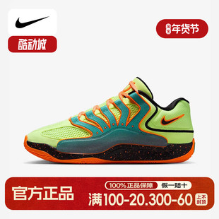 Nike耐克男鞋KD 18 EP 杜兰特18代绿橙低帮实战篮球鞋HV1994-301