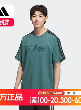 adidas阿迪达斯字母LOGO印花半袖2025秋男三条纹短袖T恤 KC2838