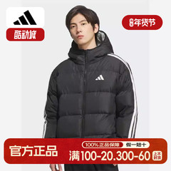 阿迪达斯 （adidas）2025冬男短羽绒服 KC2490