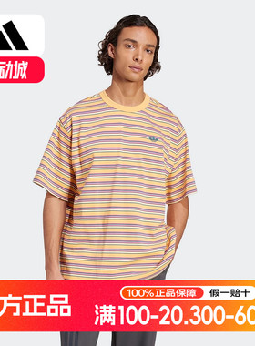 adidas阿迪达斯三叶草2025夏男oversize短袖T恤条纹半截袖KB8356