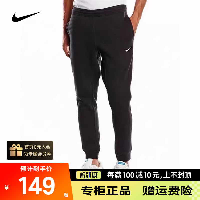 Nike耐克男裤收口烟管裤休闲长裤