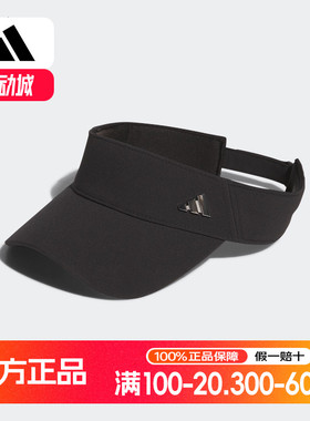 Adidas/阿迪达斯正品METAL VISOR男女高尔夫运动空顶帽IS6567