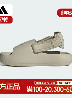 正品Adidas/阿迪达斯三叶草I大童运动耐磨经典沙滩拖鞋IG8434