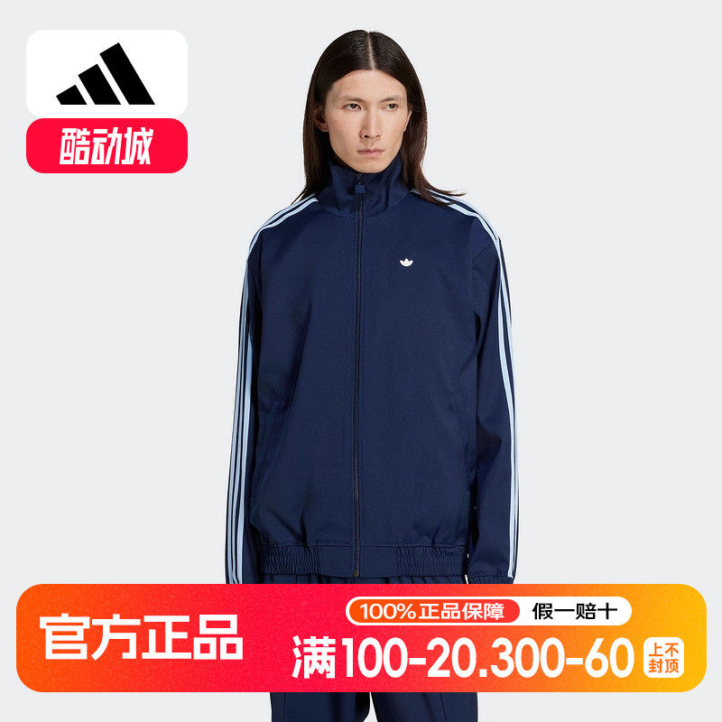 阿迪达斯2025春季三叶草新款男梭织立领运动宽松夹克外套 JC6358