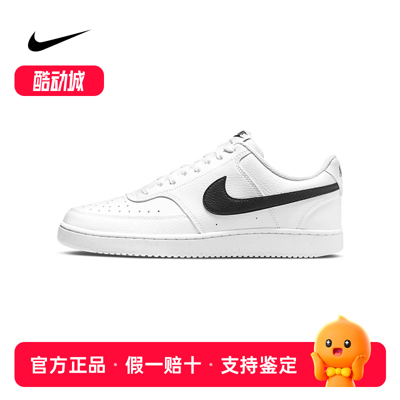 NIKE耐克COURT VISION LO NN男子低帮运动休闲鞋板鞋DH2987-101