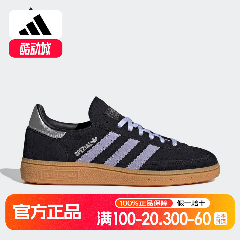 Adidas/阿迪达斯正品三叶草女士复古训练休闲运动板鞋JS2909