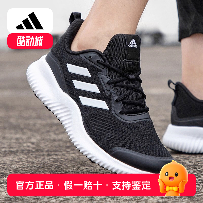 adidas阿迪达斯男女鞋训练休闲鞋网面透气运动鞋黑色跑步鞋ID0350